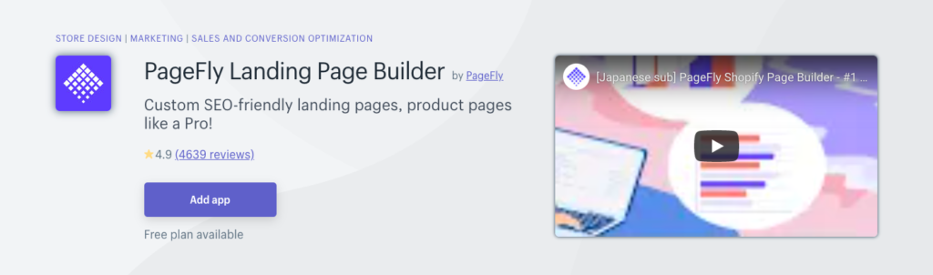 pagefly landing page builder